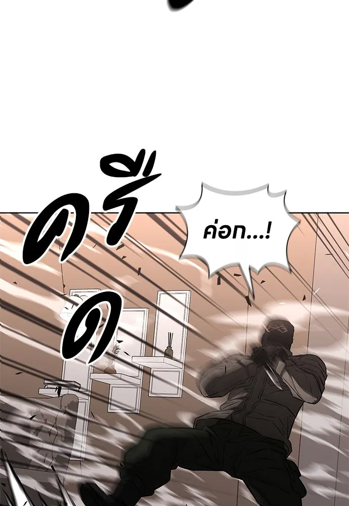 The Former Mercenary’s Life as a Prosecutor ชีวิตอัยการของอดีตทหารรับจ้าง ตอนที่ 34 page 61