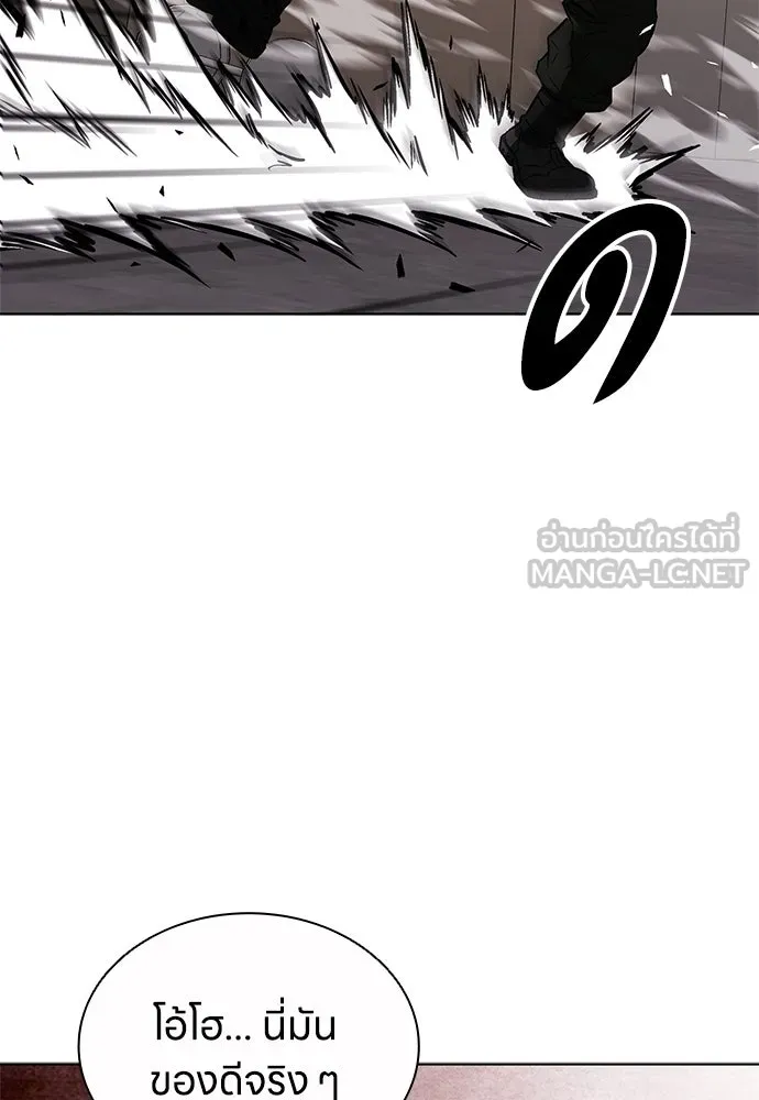 The Former Mercenary’s Life as a Prosecutor ชีวิตอัยการของอดีตทหารรับจ้าง ตอนที่ 34 page 62