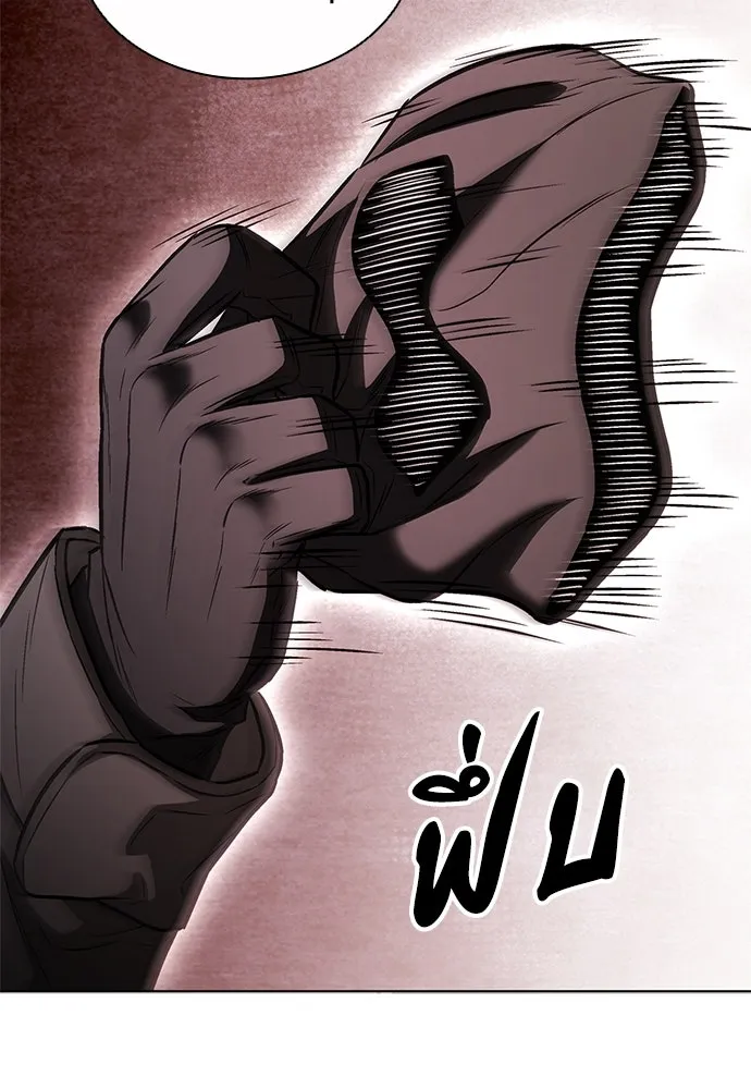 The Former Mercenary’s Life as a Prosecutor ชีวิตอัยการของอดีตทหารรับจ้าง ตอนที่ 34 page 63