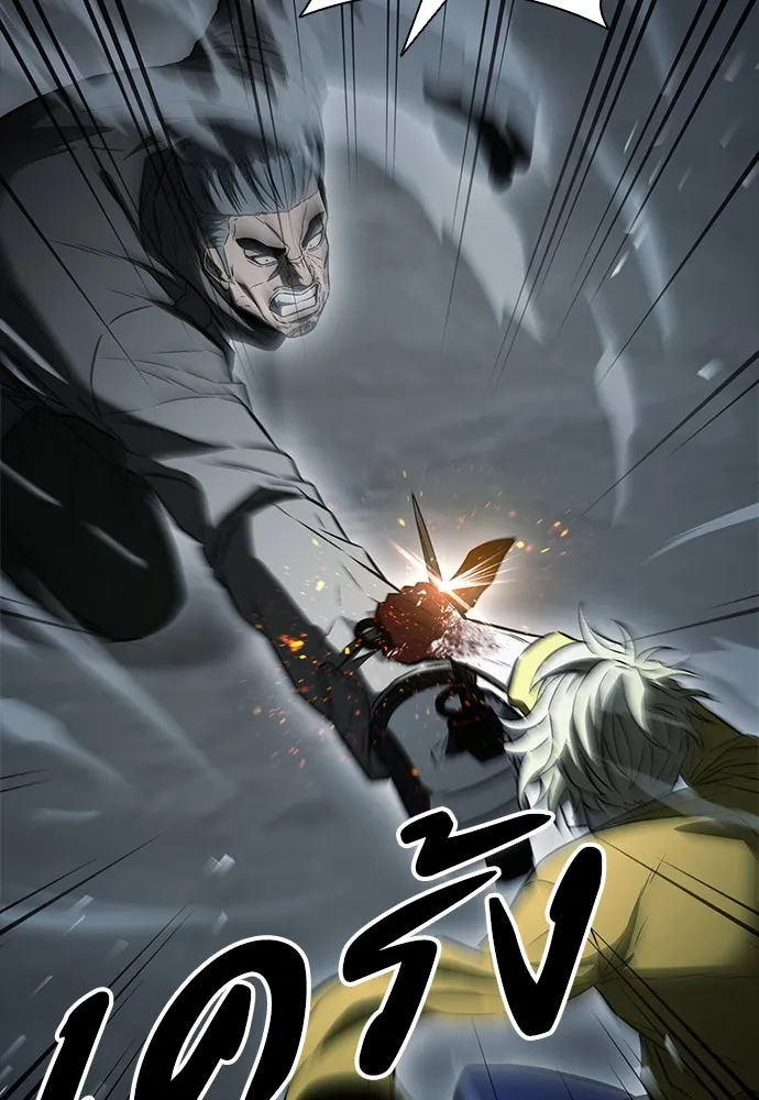 The Former Mercenary’s Life as a Prosecutor ชีวิตอัยการของอดีตทหารรับจ้าง ตอนที่ 34 page 81