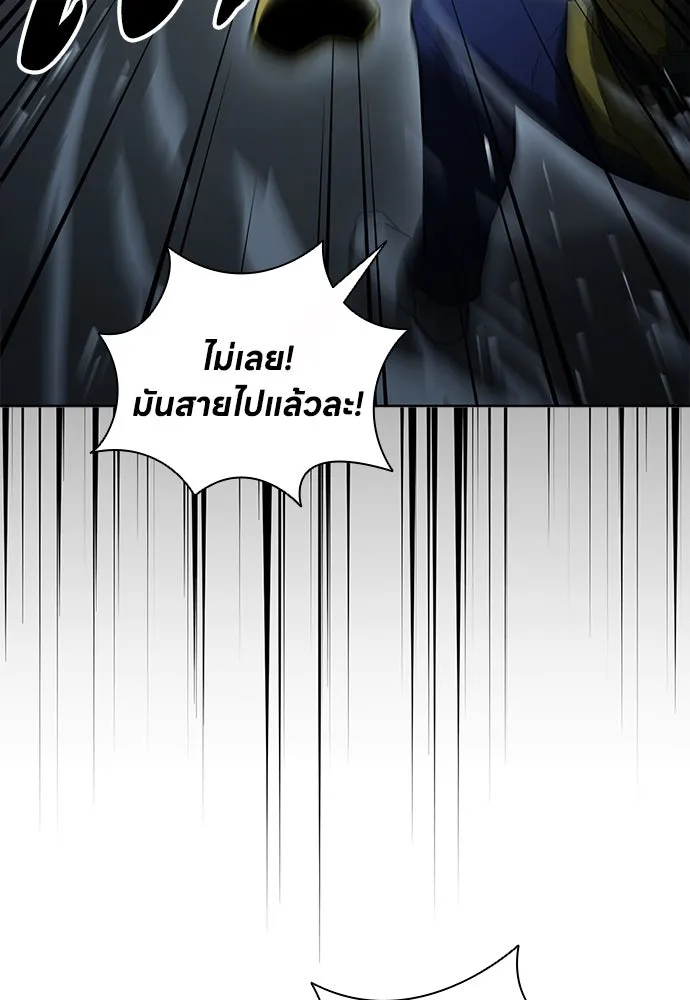 The Former Mercenary’s Life as a Prosecutor ชีวิตอัยการของอดีตทหารรับจ้าง ตอนที่ 34 page 82