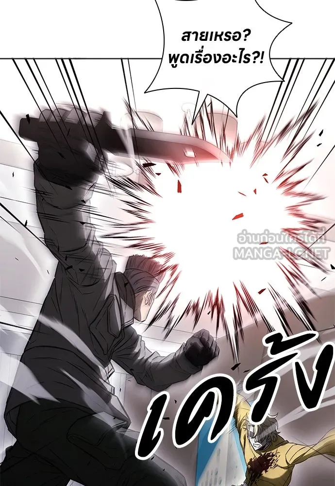 The Former Mercenary’s Life as a Prosecutor ชีวิตอัยการของอดีตทหารรับจ้าง ตอนที่ 34 page 83