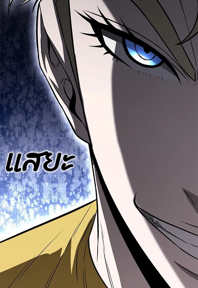 The Former Mercenary’s Life as a Prosecutor ชีวิตอัยการของอดีตทหารรับจ้าง ตอนที่ 34 page 85