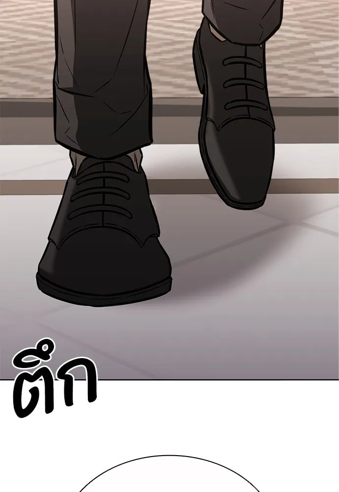 The Former Mercenary’s Life as a Prosecutor ชีวิตอัยการของอดีตทหารรับจ้าง ตอนที่ 34 page 87