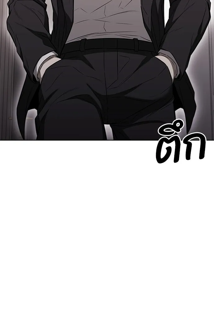 The Former Mercenary’s Life as a Prosecutor ชีวิตอัยการของอดีตทหารรับจ้าง ตอนที่ 34 page 90