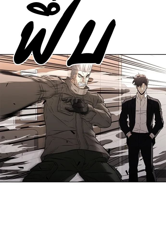 The Former Mercenary’s Life as a Prosecutor ชีวิตอัยการของอดีตทหารรับจ้าง ตอนที่ 34 page 96