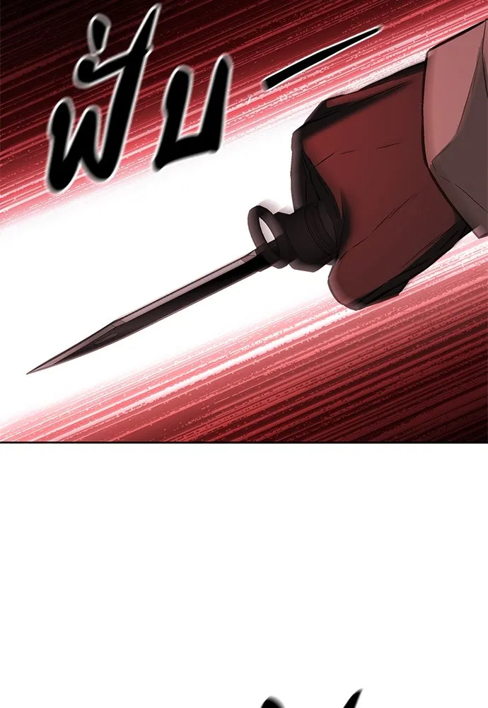 The Former Mercenary’s Life as a Prosecutor ชีวิตอัยการของอดีตทหารรับจ้าง ตอนที่ 34 page 99