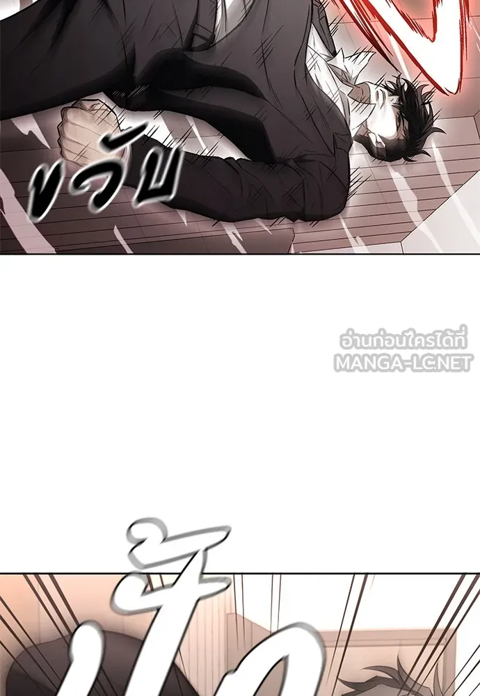 The Former Mercenary’s Life as a Prosecutor ชีวิตอัยการของอดีตทหารรับจ้าง ตอนที่ 34 page 101