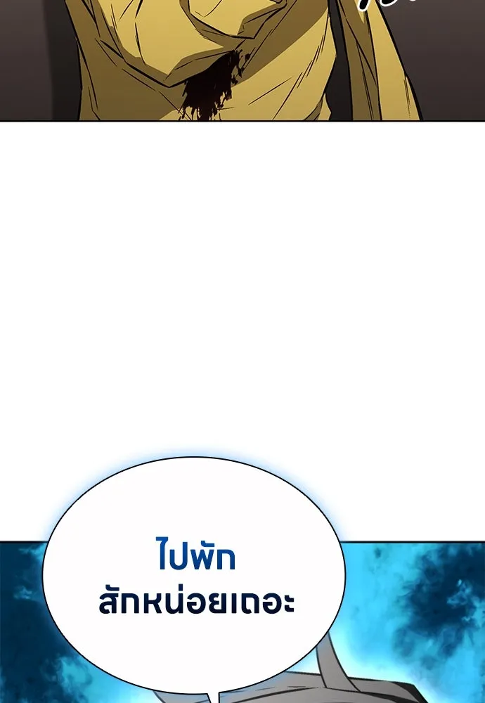 The Former Mercenary’s Life as a Prosecutor ชีวิตอัยการของอดีตทหารรับจ้าง ตอนที่ 34 page 106