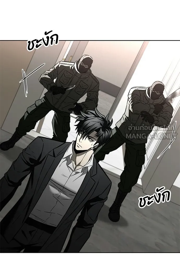 The Former Mercenary’s Life as a Prosecutor ชีวิตอัยการของอดีตทหารรับจ้าง ตอนที่ 35 page 5