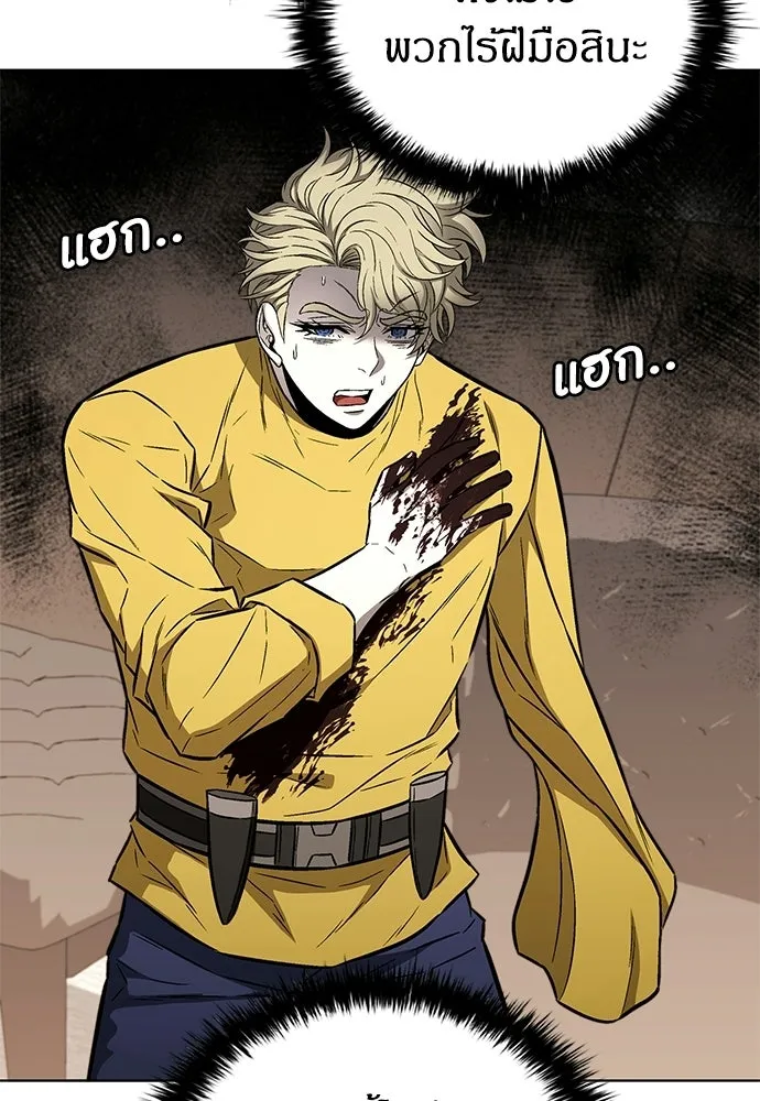 The Former Mercenary’s Life as a Prosecutor ชีวิตอัยการของอดีตทหารรับจ้าง ตอนที่ 35 page 7