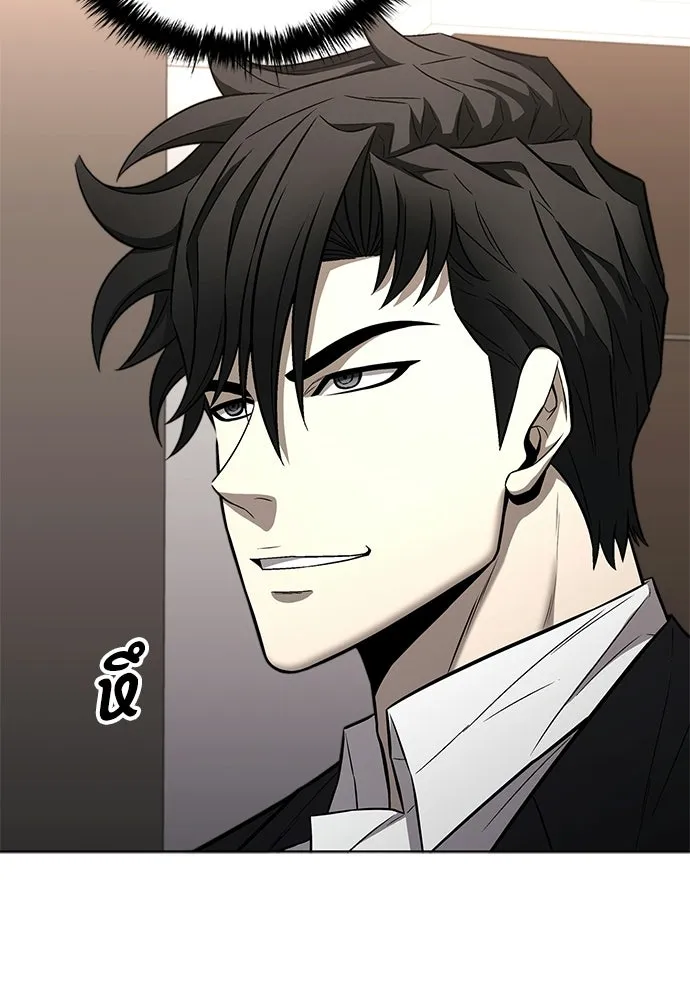 The Former Mercenary’s Life as a Prosecutor ชีวิตอัยการของอดีตทหารรับจ้าง ตอนที่ 35 page 9