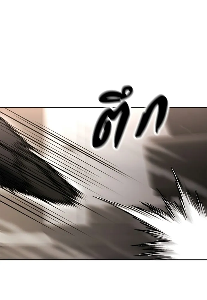 The Former Mercenary’s Life as a Prosecutor ชีวิตอัยการของอดีตทหารรับจ้าง ตอนที่ 35 page 10