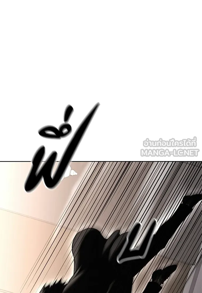 The Former Mercenary’s Life as a Prosecutor ชีวิตอัยการของอดีตทหารรับจ้าง ตอนที่ 35 page 11