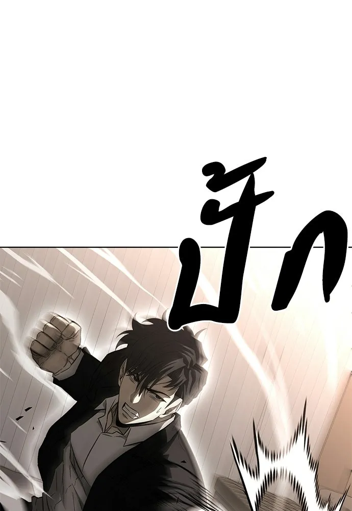 The Former Mercenary’s Life as a Prosecutor ชีวิตอัยการของอดีตทหารรับจ้าง ตอนที่ 35 page 18