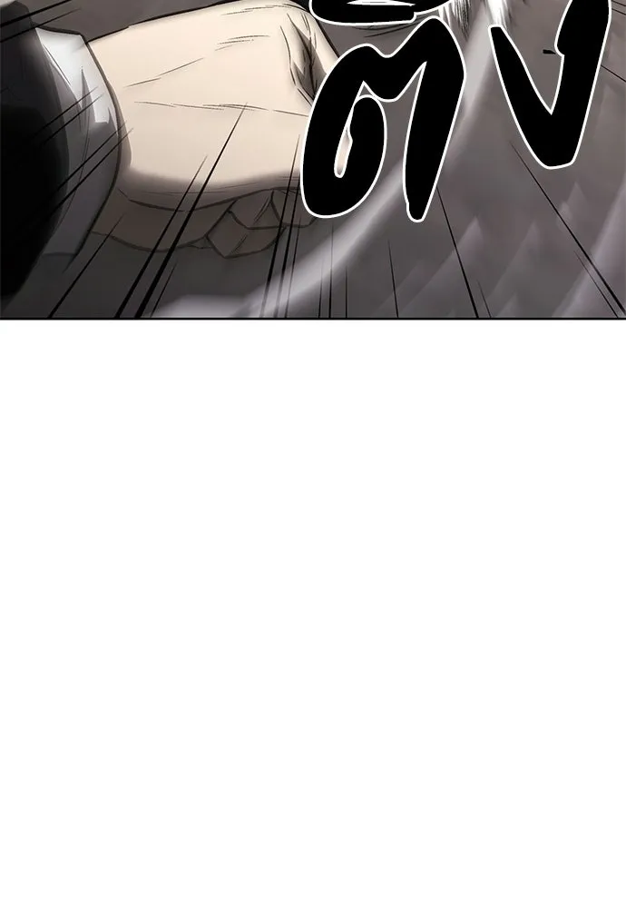 The Former Mercenary’s Life as a Prosecutor ชีวิตอัยการของอดีตทหารรับจ้าง ตอนที่ 35 page 21