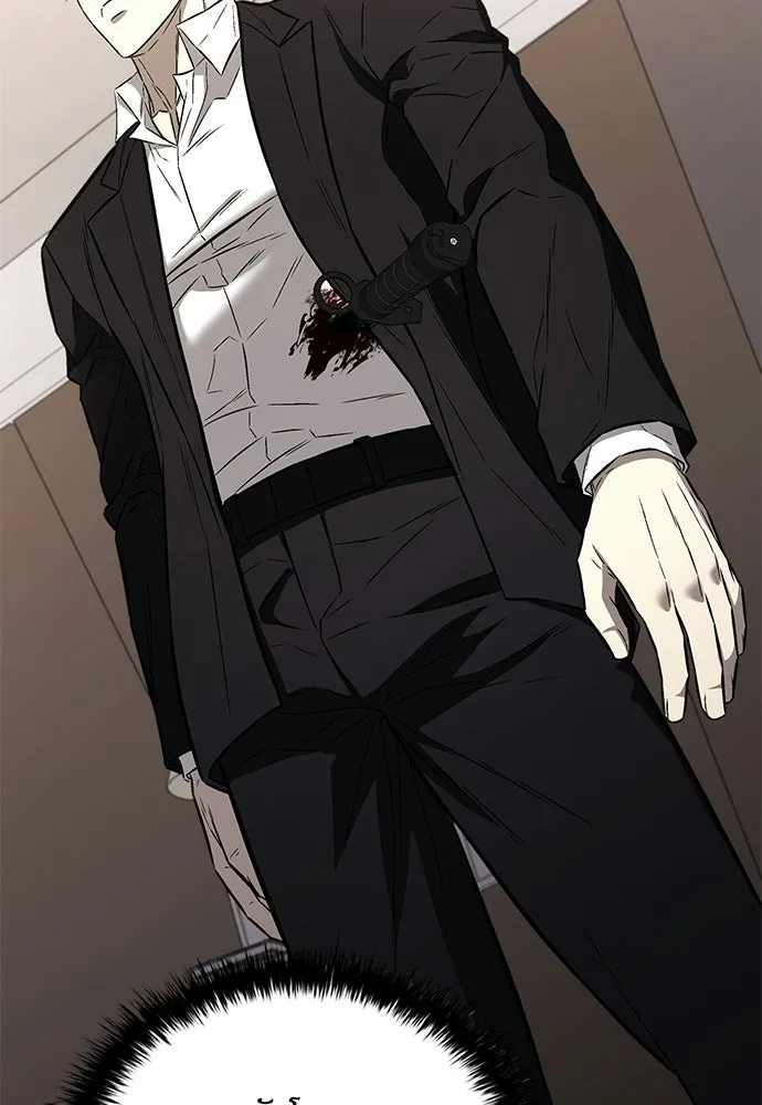 The Former Mercenary’s Life as a Prosecutor ชีวิตอัยการของอดีตทหารรับจ้าง ตอนที่ 35 page 30