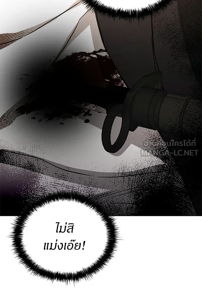 The Former Mercenary’s Life as a Prosecutor ชีวิตอัยการของอดีตทหารรับจ้าง ตอนที่ 35 page 32