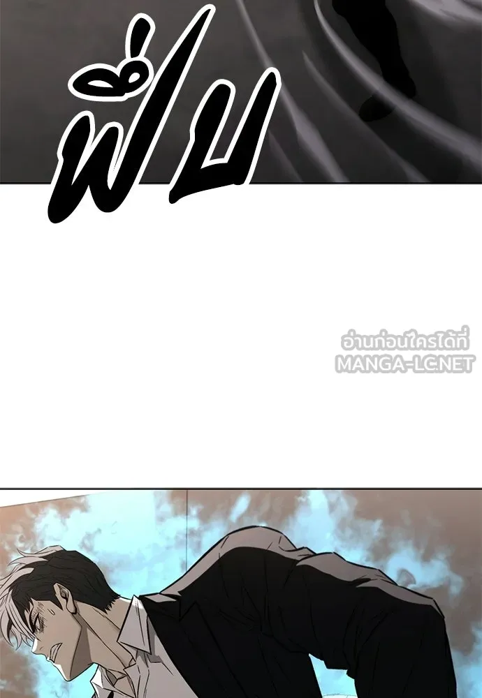 The Former Mercenary’s Life as a Prosecutor ชีวิตอัยการของอดีตทหารรับจ้าง ตอนที่ 35 page 35