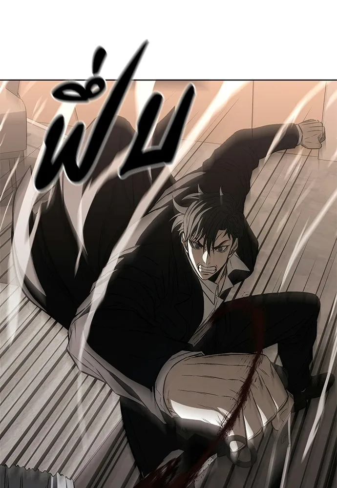 The Former Mercenary’s Life as a Prosecutor ชีวิตอัยการของอดีตทหารรับจ้าง ตอนที่ 35 page 37