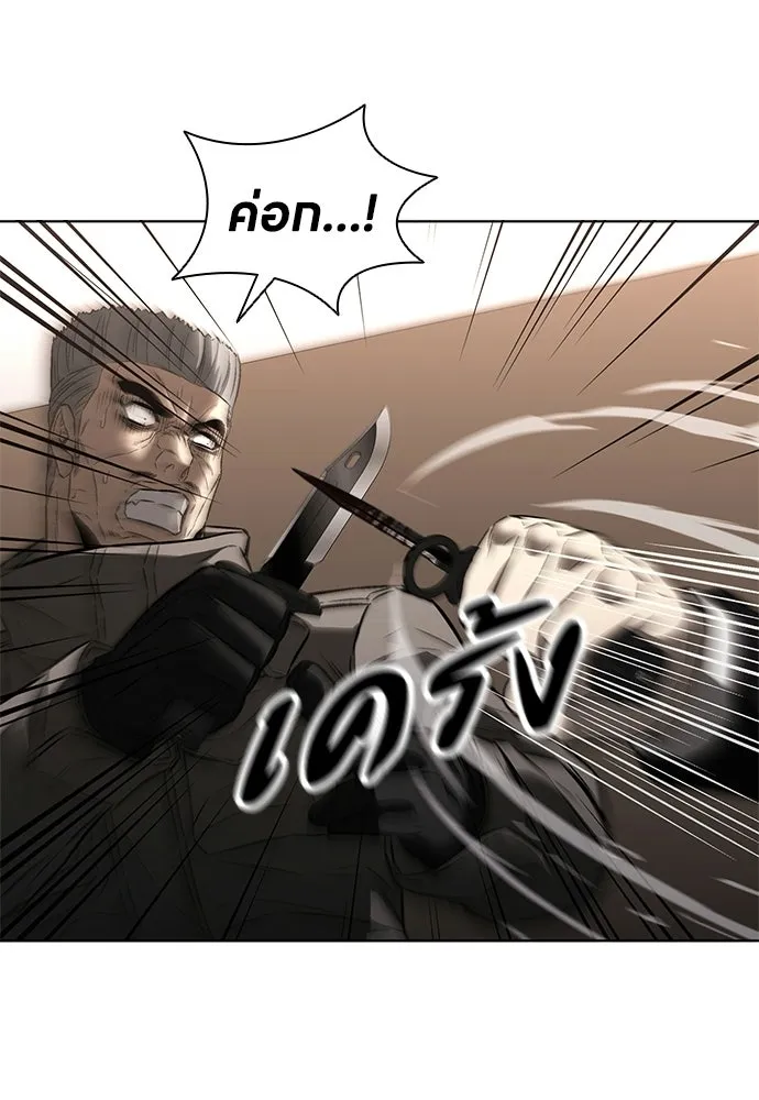 The Former Mercenary’s Life as a Prosecutor ชีวิตอัยการของอดีตทหารรับจ้าง ตอนที่ 35 page 39