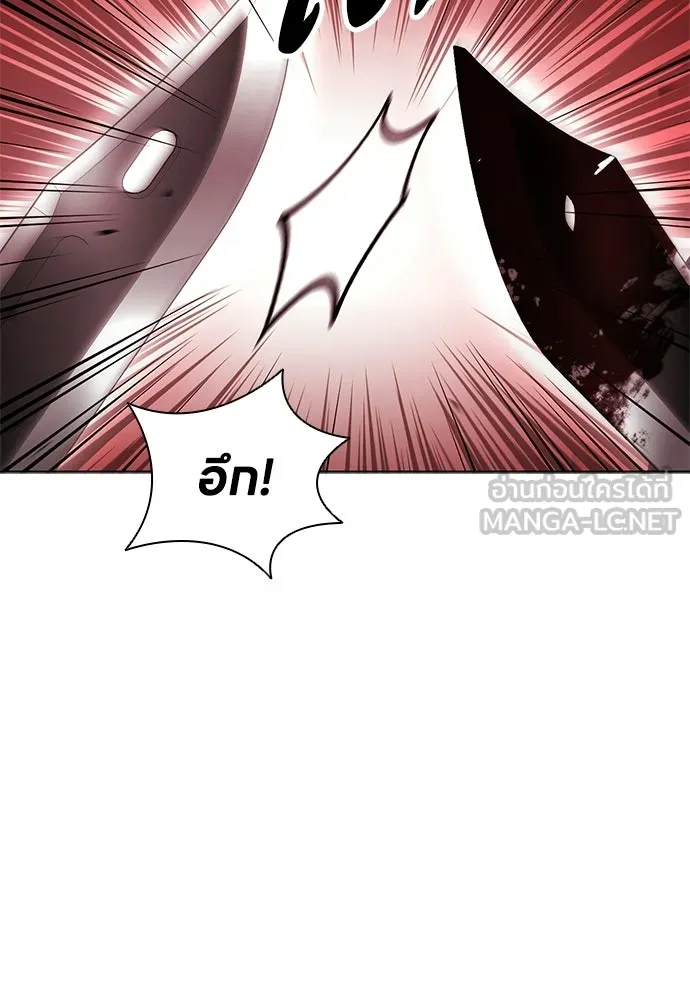 The Former Mercenary’s Life as a Prosecutor ชีวิตอัยการของอดีตทหารรับจ้าง ตอนที่ 35 page 44