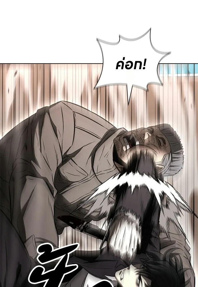 The Former Mercenary’s Life as a Prosecutor ชีวิตอัยการของอดีตทหารรับจ้าง ตอนที่ 35 page 45