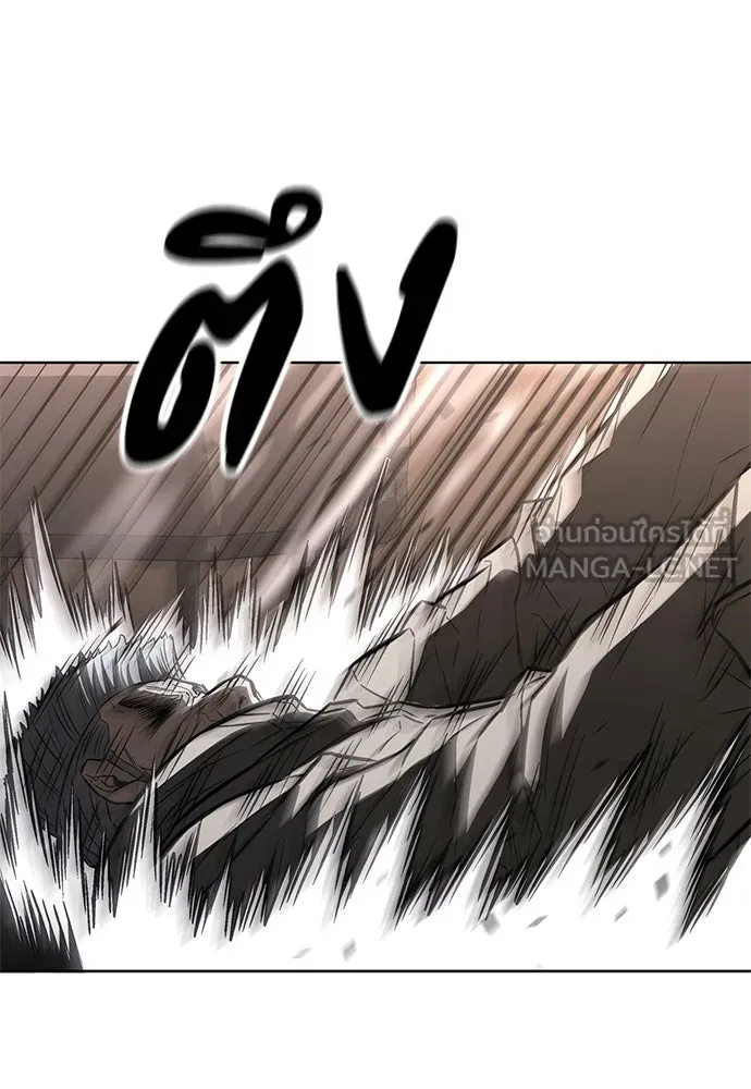 The Former Mercenary’s Life as a Prosecutor ชีวิตอัยการของอดีตทหารรับจ้าง ตอนที่ 35 page 47