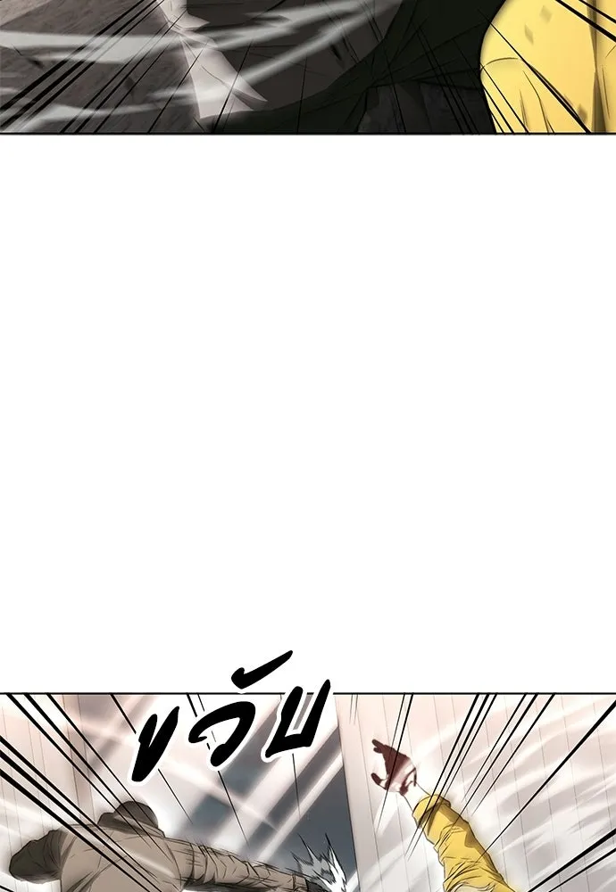 The Former Mercenary’s Life as a Prosecutor ชีวิตอัยการของอดีตทหารรับจ้าง ตอนที่ 35 page 49