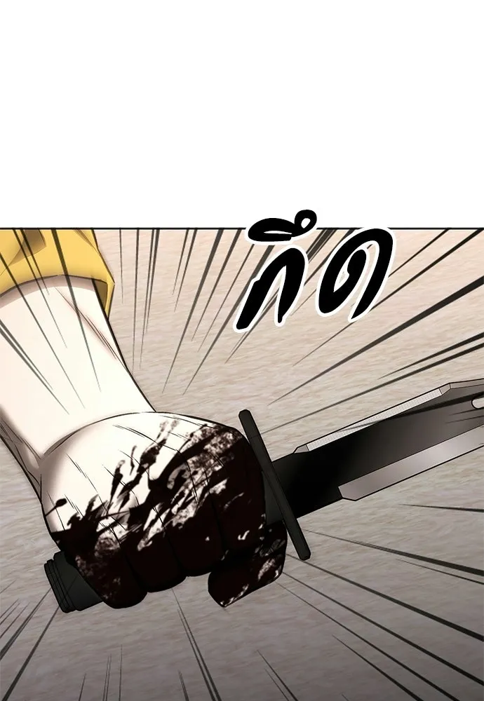 The Former Mercenary’s Life as a Prosecutor ชีวิตอัยการของอดีตทหารรับจ้าง ตอนที่ 35 page 52