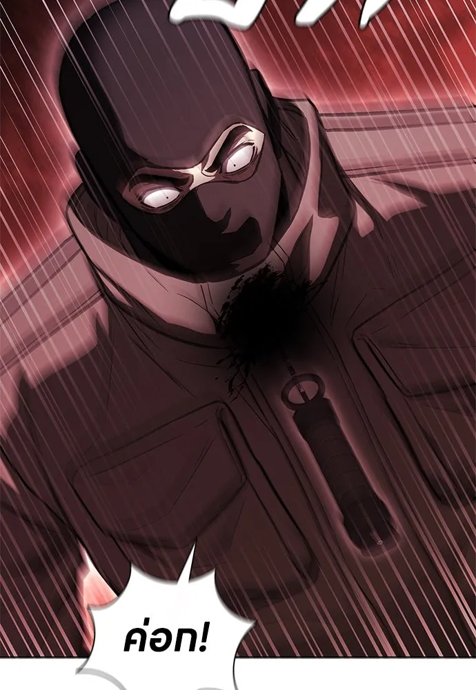 The Former Mercenary’s Life as a Prosecutor ชีวิตอัยการของอดีตทหารรับจ้าง ตอนที่ 35 page 55