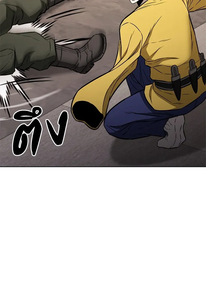 The Former Mercenary’s Life as a Prosecutor ชีวิตอัยการของอดีตทหารรับจ้าง ตอนที่ 35 page 57