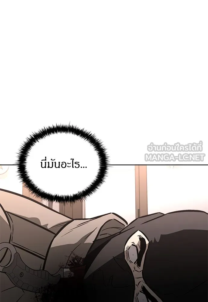 The Former Mercenary’s Life as a Prosecutor ชีวิตอัยการของอดีตทหารรับจ้าง ตอนที่ 35 page 59