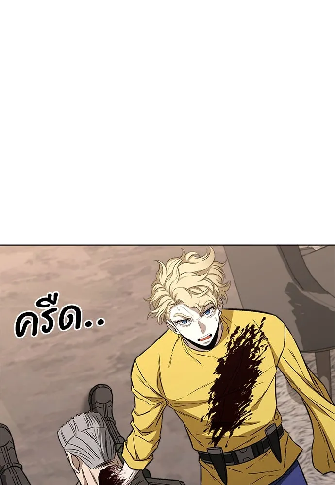 The Former Mercenary’s Life as a Prosecutor ชีวิตอัยการของอดีตทหารรับจ้าง ตอนที่ 35 page 64