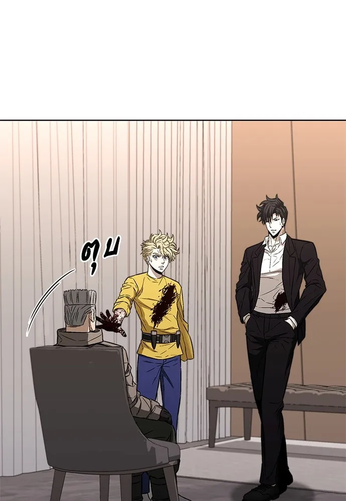 The Former Mercenary’s Life as a Prosecutor ชีวิตอัยการของอดีตทหารรับจ้าง ตอนที่ 35 page 66