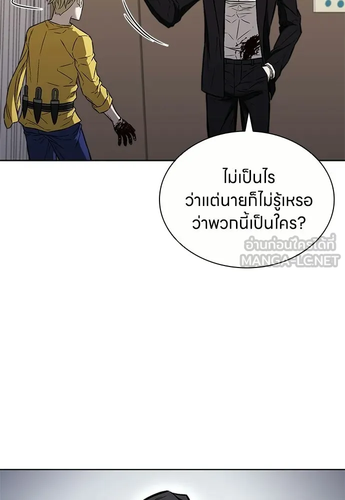 The Former Mercenary’s Life as a Prosecutor ชีวิตอัยการของอดีตทหารรับจ้าง ตอนที่ 35 page 68