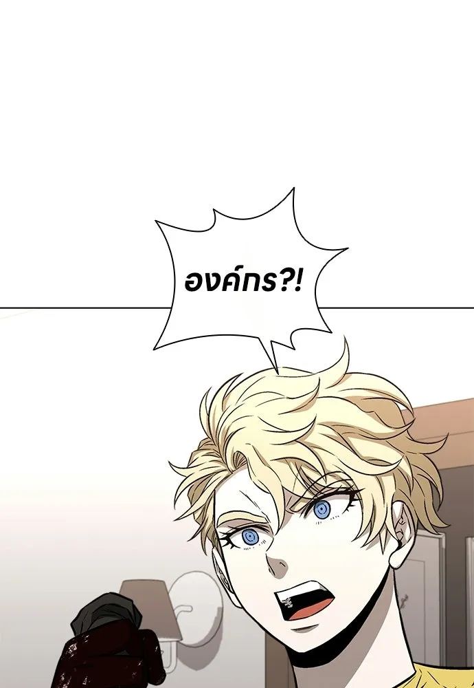 The Former Mercenary’s Life as a Prosecutor ชีวิตอัยการของอดีตทหารรับจ้าง ตอนที่ 35 page 73