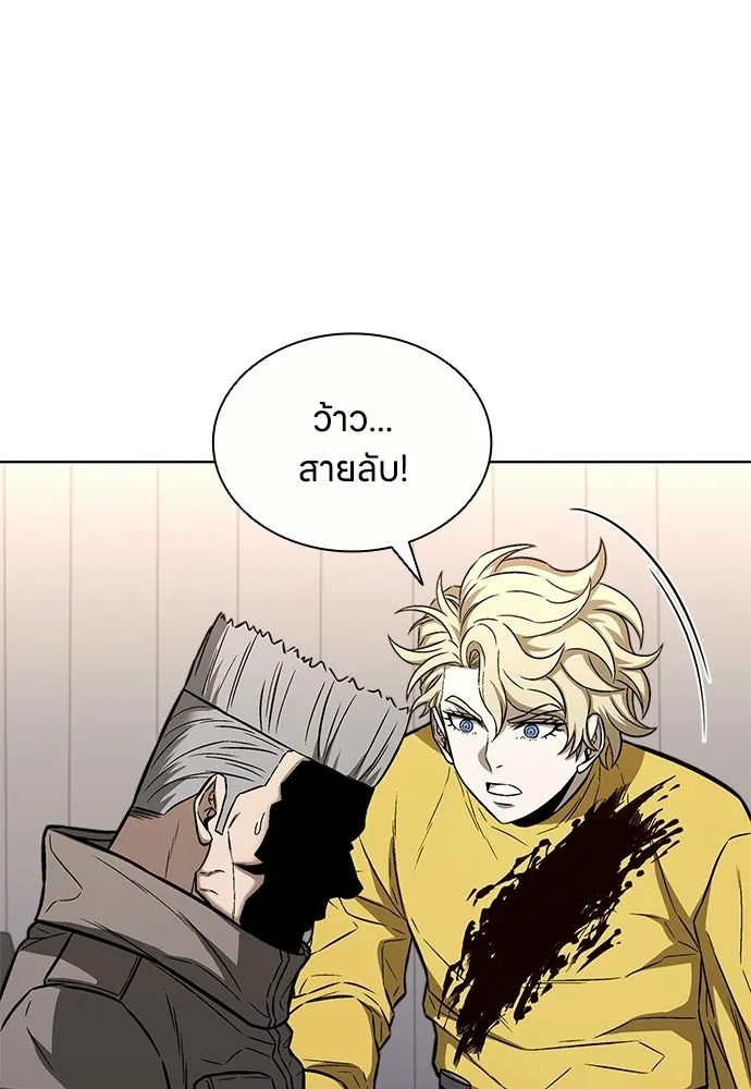 The Former Mercenary’s Life as a Prosecutor ชีวิตอัยการของอดีตทหารรับจ้าง ตอนที่ 35 page 76