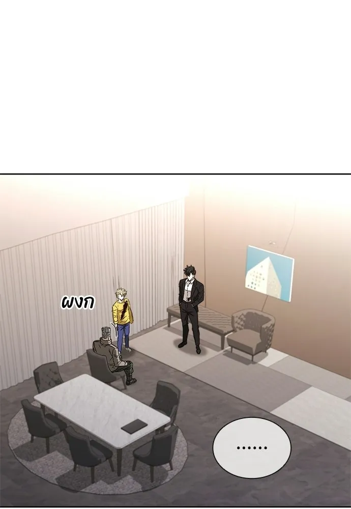 The Former Mercenary’s Life as a Prosecutor ชีวิตอัยการของอดีตทหารรับจ้าง ตอนที่ 35 page 79