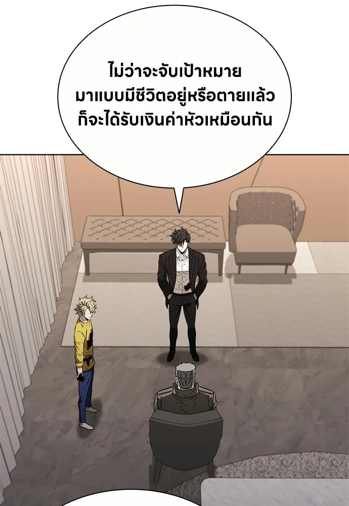 The Former Mercenary’s Life as a Prosecutor ชีวิตอัยการของอดีตทหารรับจ้าง ตอนที่ 35 page 87