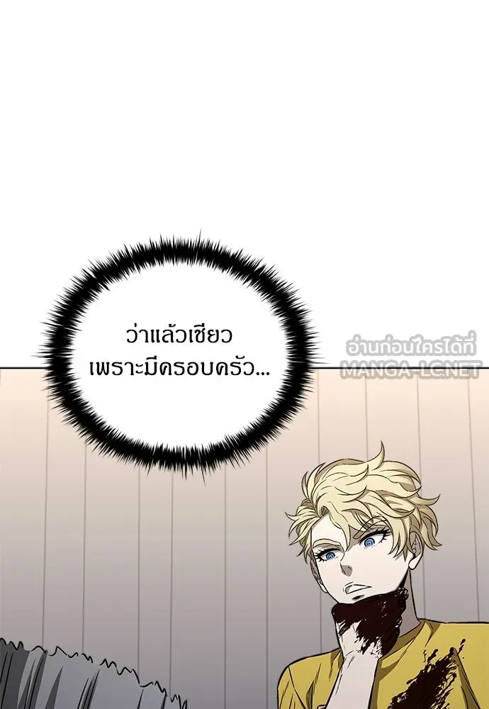 The Former Mercenary’s Life as a Prosecutor ชีวิตอัยการของอดีตทหารรับจ้าง ตอนที่ 35 page 101