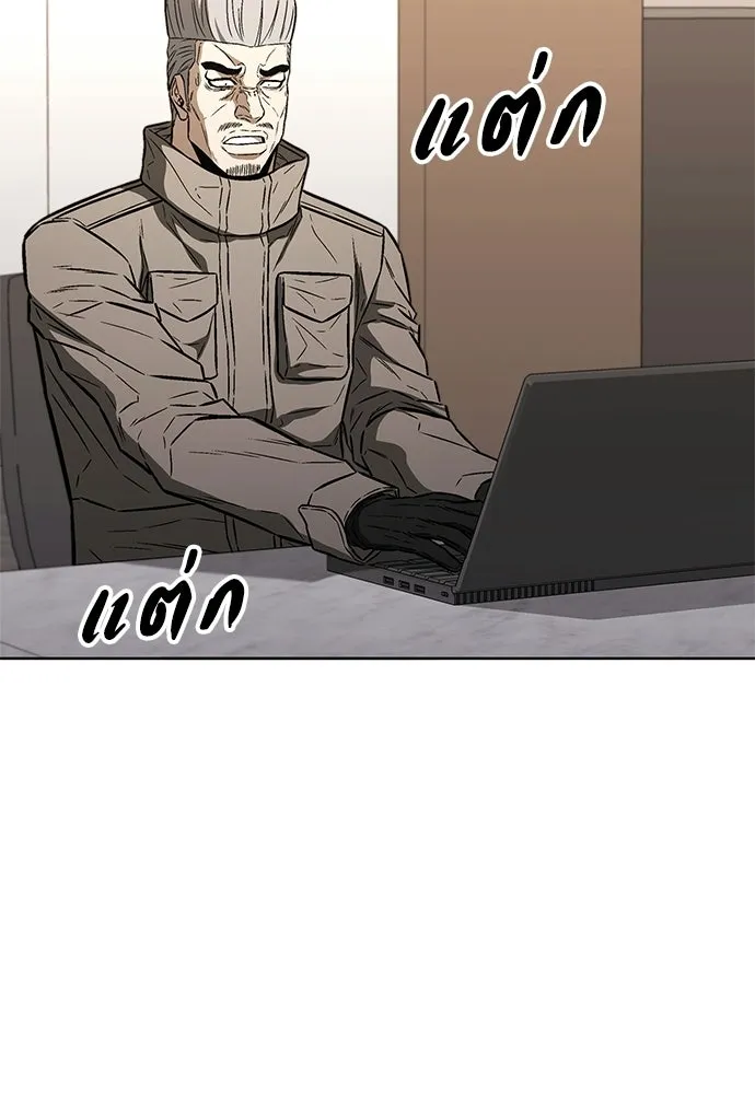 The Former Mercenary’s Life as a Prosecutor ชีวิตอัยการของอดีตทหารรับจ้าง ตอนที่ 35 page 111