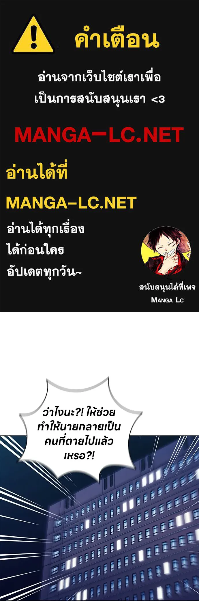 The Former Mercenary’s Life as a Prosecutor ชีวิตอัยการของอดีตทหารรับจ้าง ตอนที่ 36 page 0