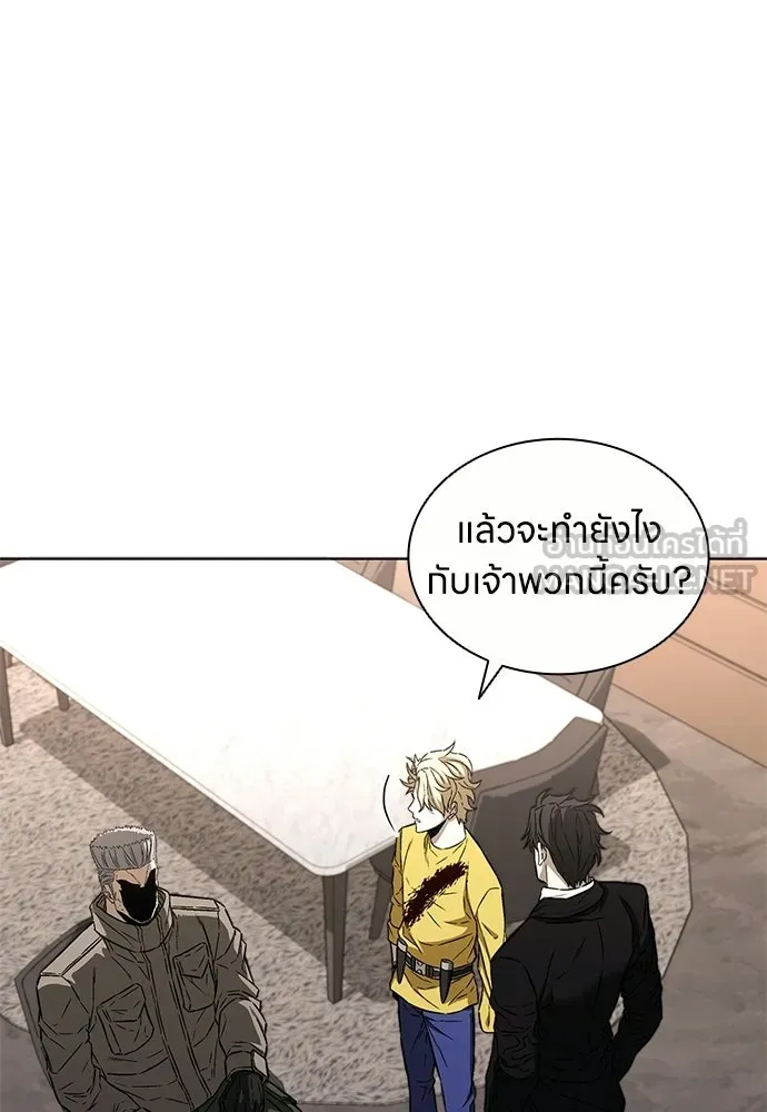 The Former Mercenary’s Life as a Prosecutor ชีวิตอัยการของอดีตทหารรับจ้าง ตอนที่ 36 page 23