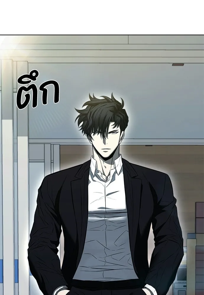 The Former Mercenary’s Life as a Prosecutor ชีวิตอัยการของอดีตทหารรับจ้าง ตอนที่ 36 page 33