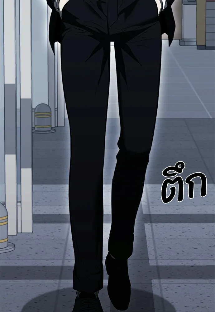 The Former Mercenary’s Life as a Prosecutor ชีวิตอัยการของอดีตทหารรับจ้าง ตอนที่ 36 page 34