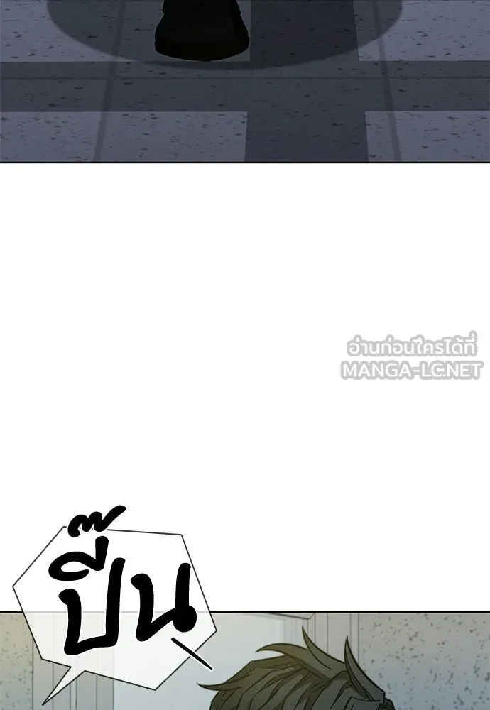 The Former Mercenary’s Life as a Prosecutor ชีวิตอัยการของอดีตทหารรับจ้าง ตอนที่ 36 page 35