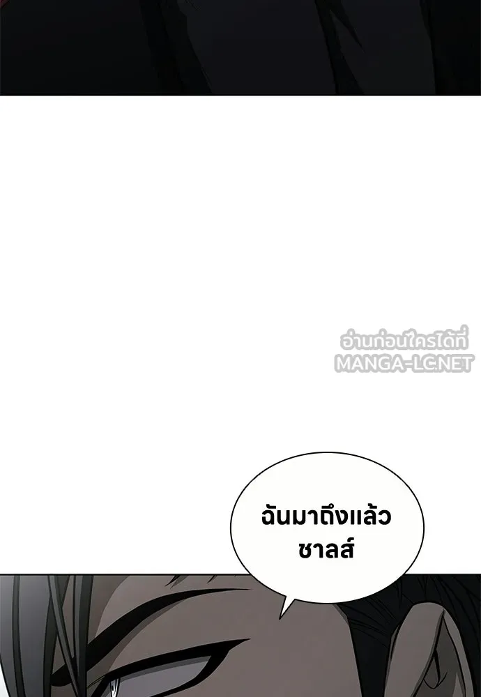 The Former Mercenary’s Life as a Prosecutor ชีวิตอัยการของอดีตทหารรับจ้าง ตอนที่ 36 page 38