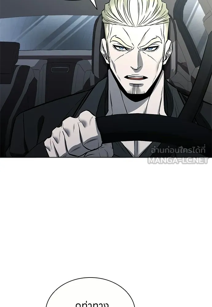 The Former Mercenary’s Life as a Prosecutor ชีวิตอัยการของอดีตทหารรับจ้าง ตอนที่ 36 page 50