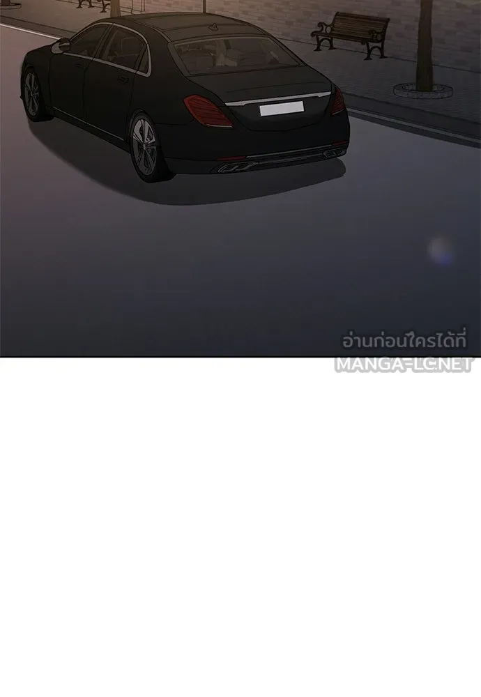 The Former Mercenary’s Life as a Prosecutor ชีวิตอัยการของอดีตทหารรับจ้าง ตอนที่ 36 page 65